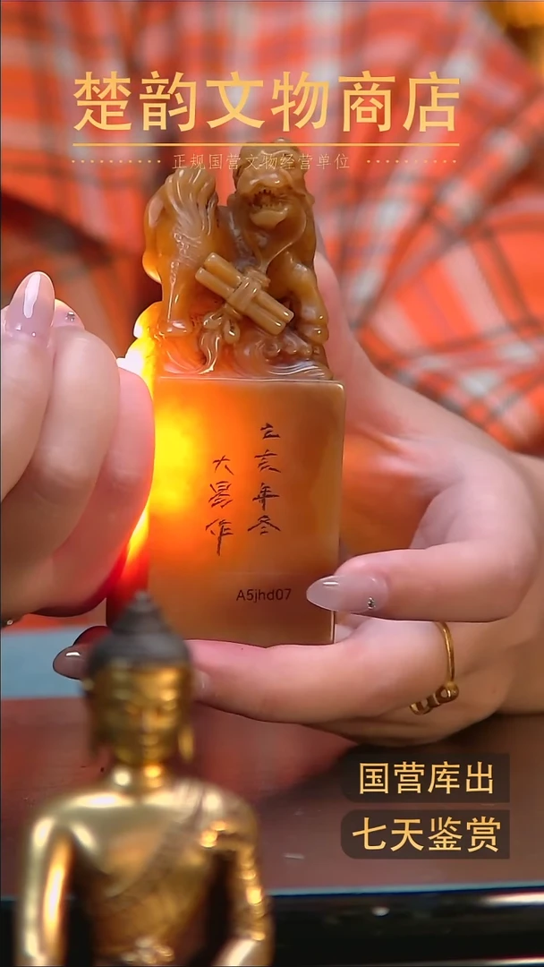 金发*楚韵汉风文物商店