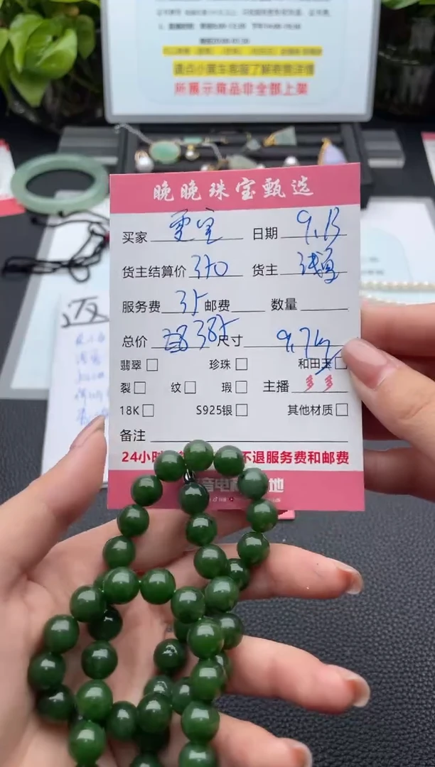 未镶嵌手串和田玉雯*手串