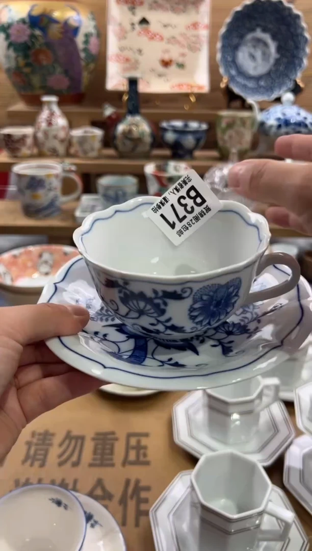 瓷片黄***?     B371