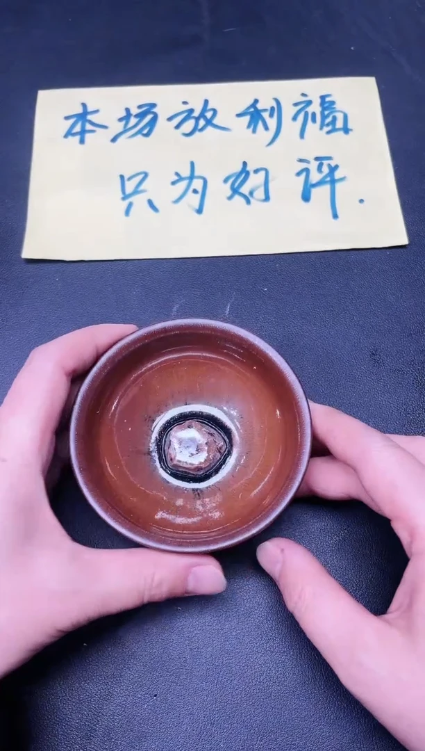 【闪购商品】茶盏98