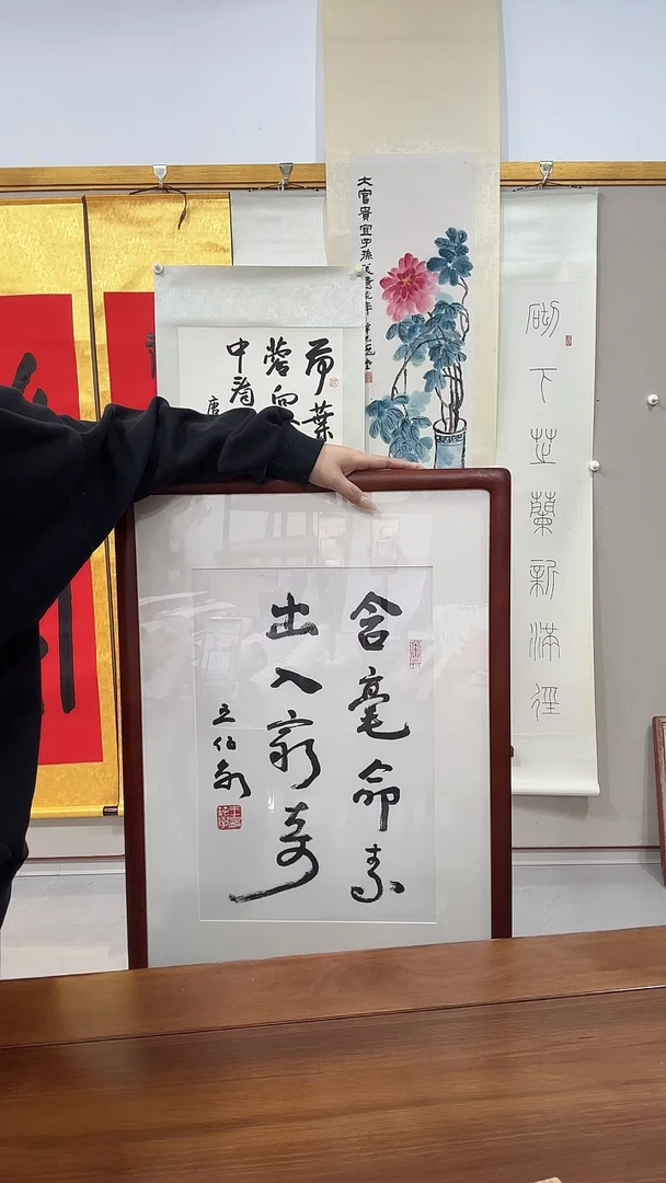 书法王老师书法作品一件