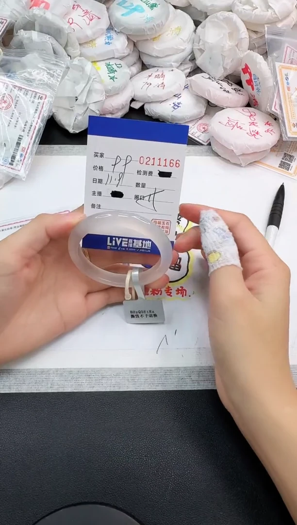 手镯玛瑙/玉髓未镶嵌1166