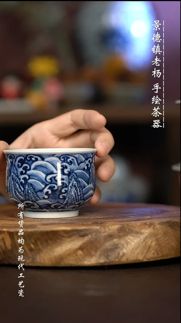 微瑕福利 现代瓷 柴