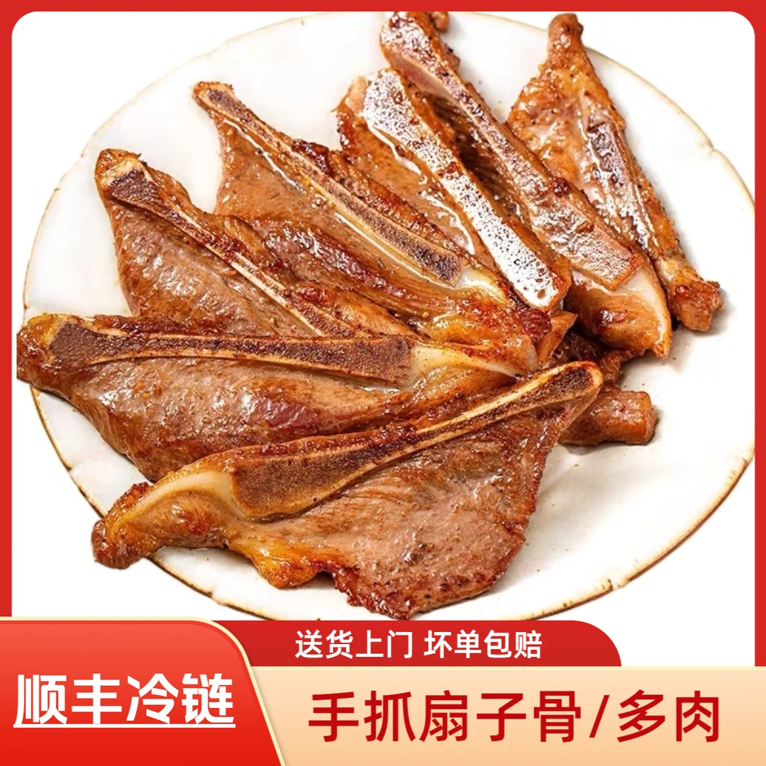 迷你扇子骨生鲜冷冻手抓扇子骨腌制猪排酒店油炸成品预制菜半成品