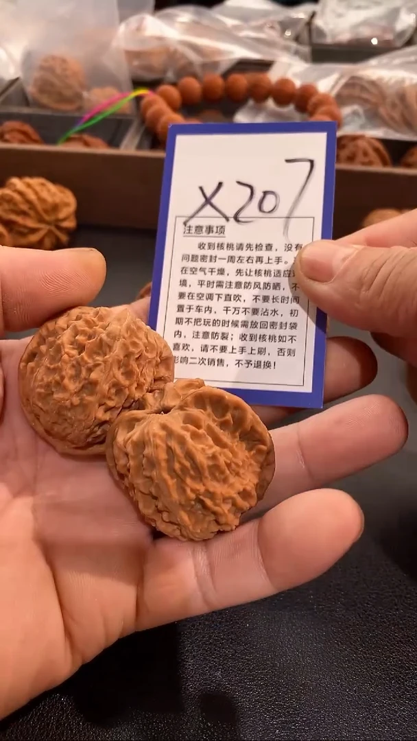 把件文玩核桃39/40野生小众