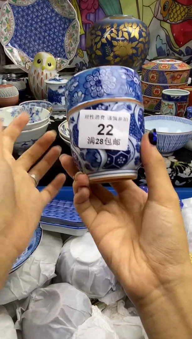 瓷片守**琰瓷色工艺品品品品022