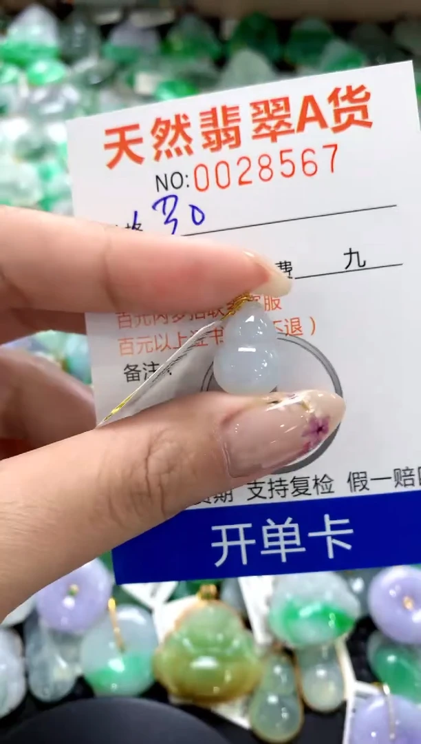 翡翠18K金镶嵌颈饰1111111111111111