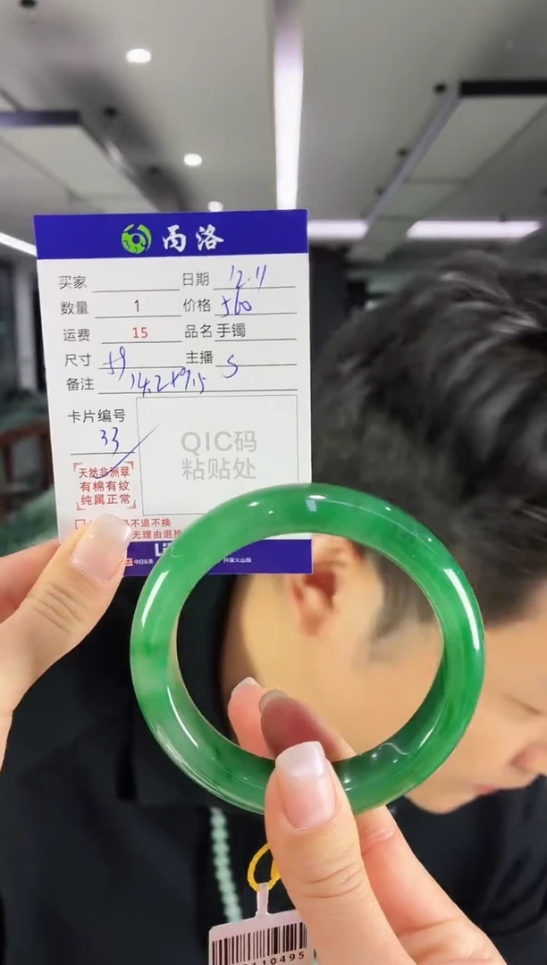 未镶嵌石英质玉手镯59