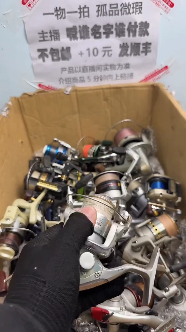 游****6亚钓鱼轮，微瑕孤品，成色，型号直播间讲解为准，看好再下单