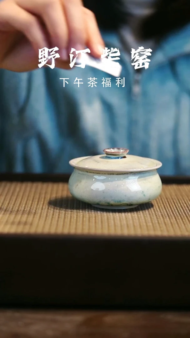 野汀柴窑手工手作@@YT368