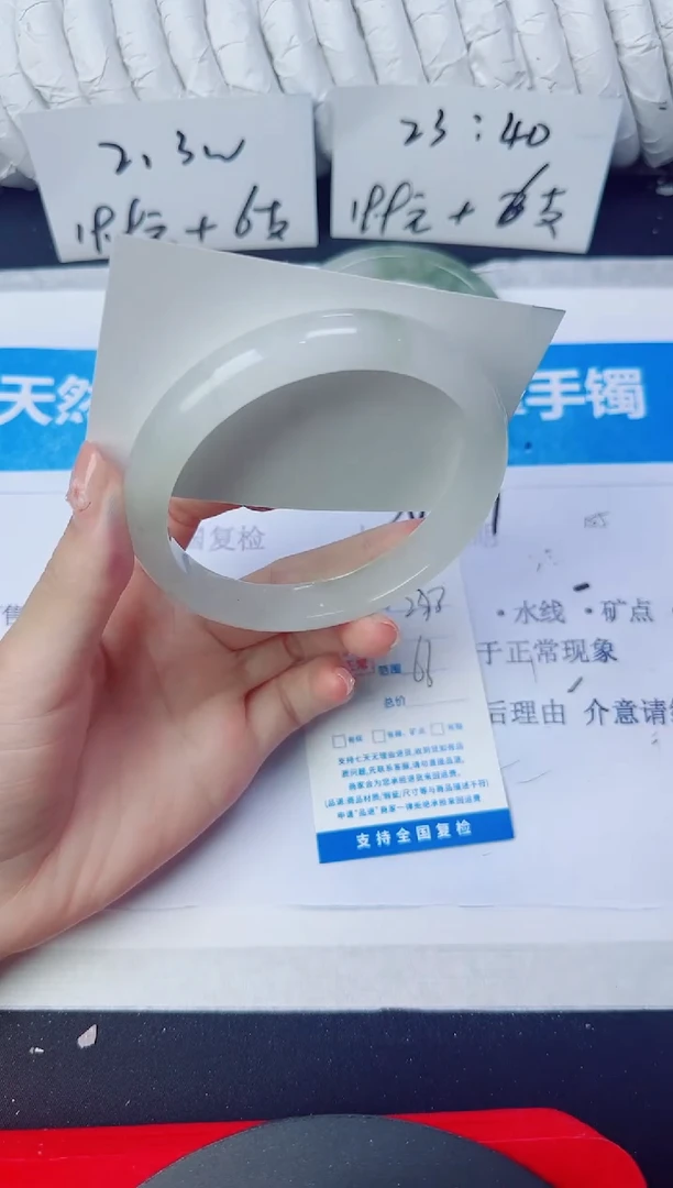 石英质玉手镯未镶嵌278/66