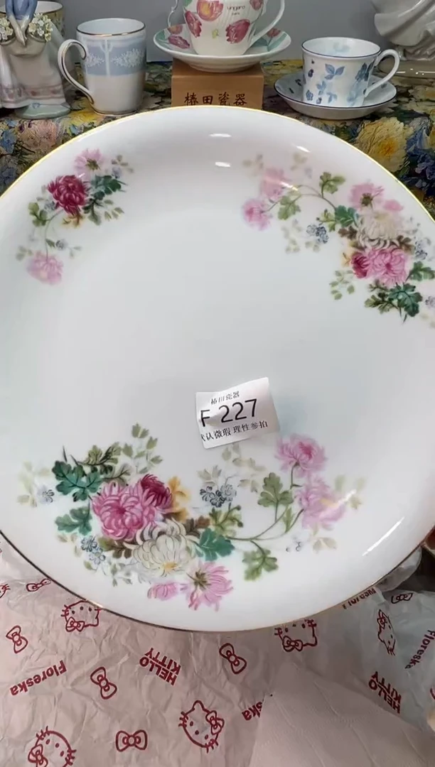 瓷片水*瓷片瓷片         F 227