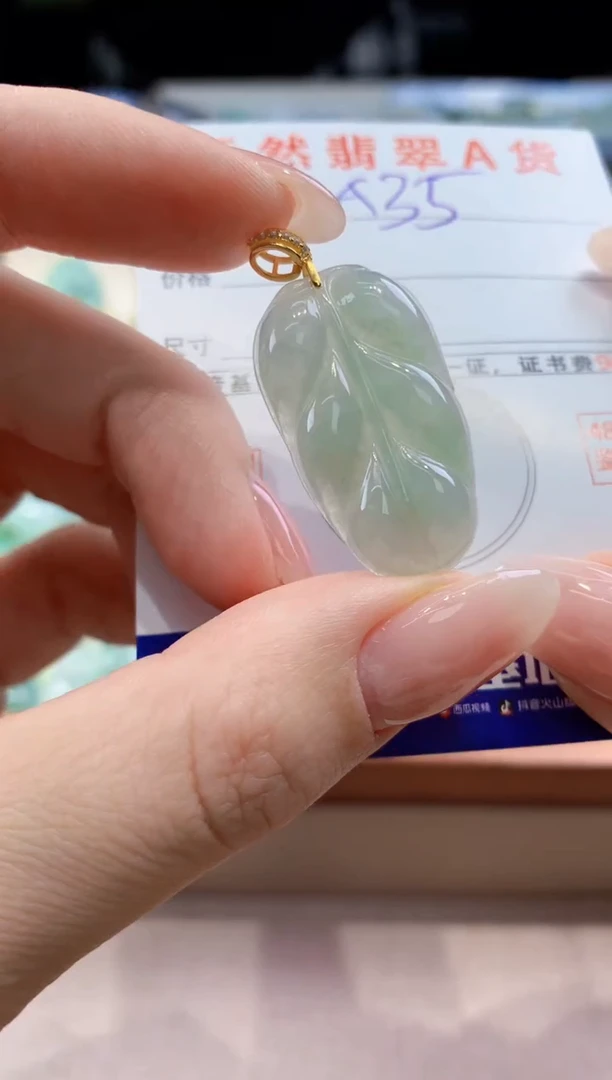 翡翠未镶嵌颈饰天然A货翡翠挂件