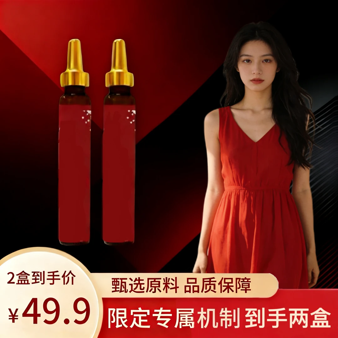 【官方正品】拍一发二 植物萃取 小红瓶特产零食