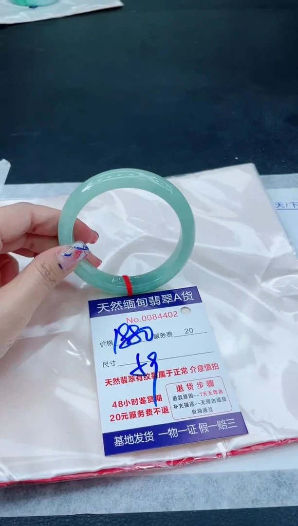 翡翠手镯未镶嵌666666666666