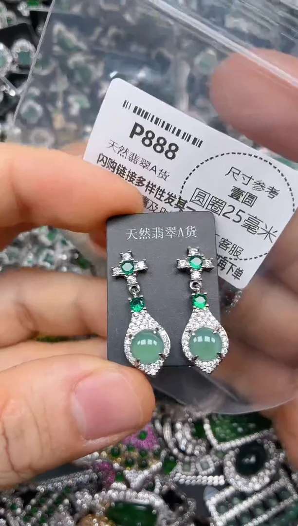 颈饰未镶嵌翡翠P888耳钉