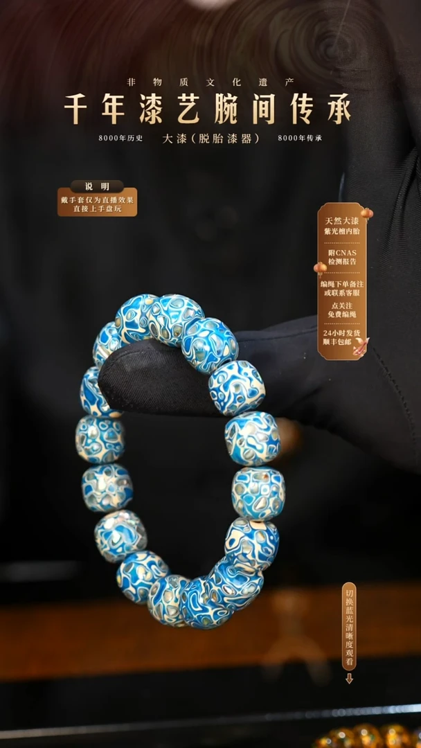 锦城大漆/老型/1.3*16           065