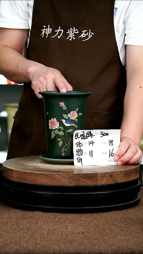 紫砂花盆花卉园艺300+Z