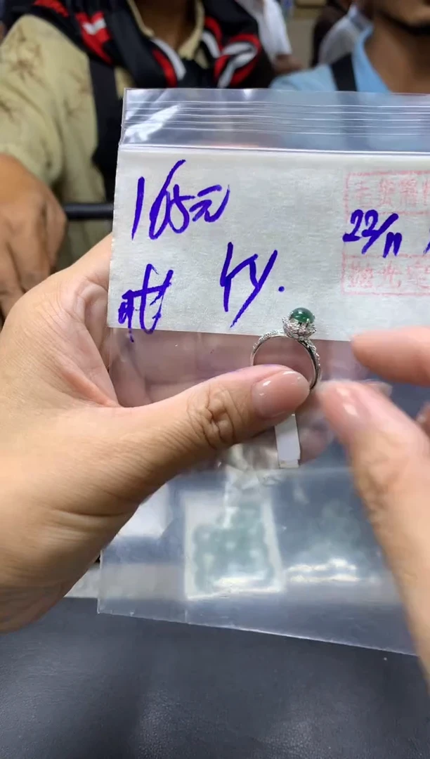 未镶嵌定制翡翠Y*+戒指#165元  毛货需抛光