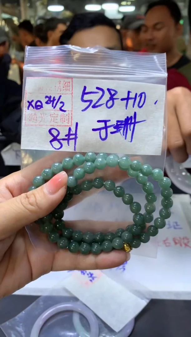 【闪购商品】定制翡翠未镶嵌于珊+珠串8#528元毛货抛光