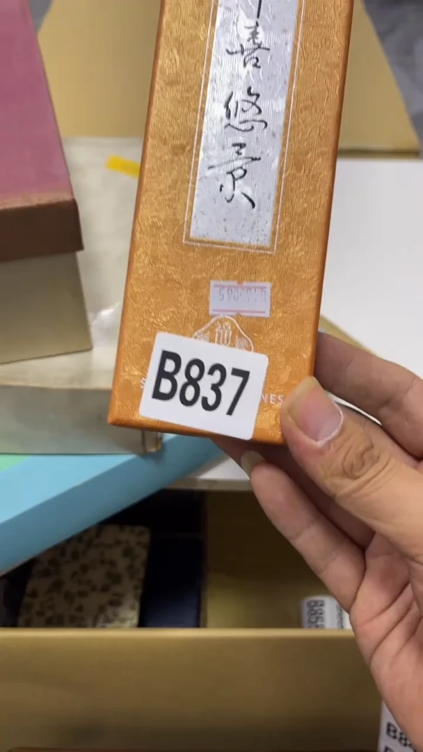 溢**男瓷器瓷器瓷器 瓷器瓷器837