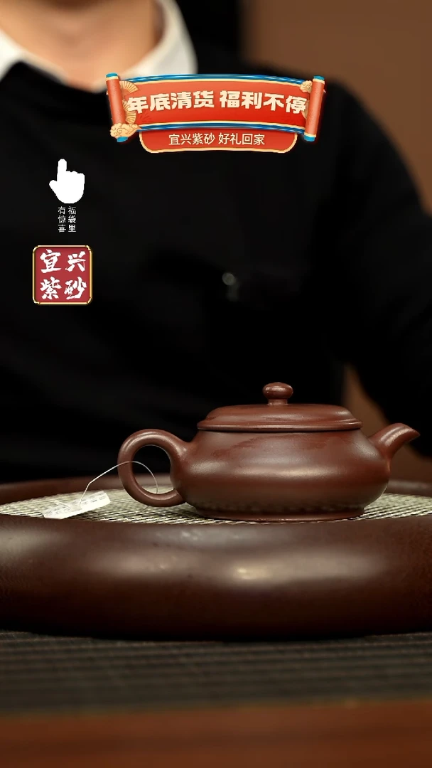 【闪购商品】紫砂壶h11005h11005h11005