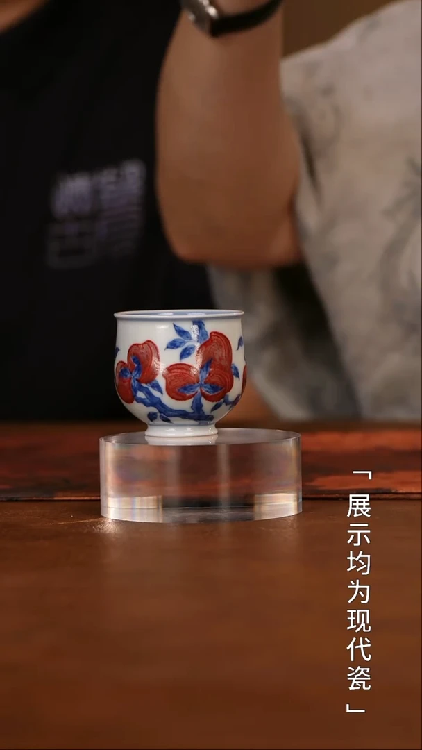 望月怀古釉里红桃子单杯