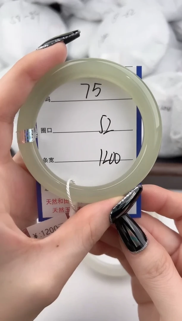 未镶嵌手镯和田玉75颜色微差无瑕疵