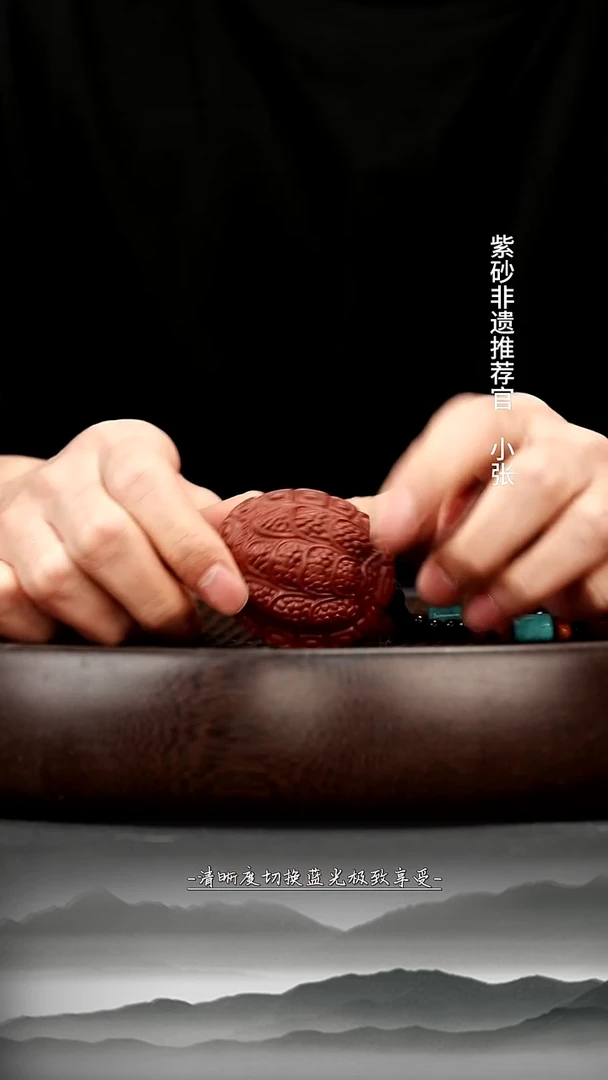 茶壶紫砂2 朱泥龟壳手把件