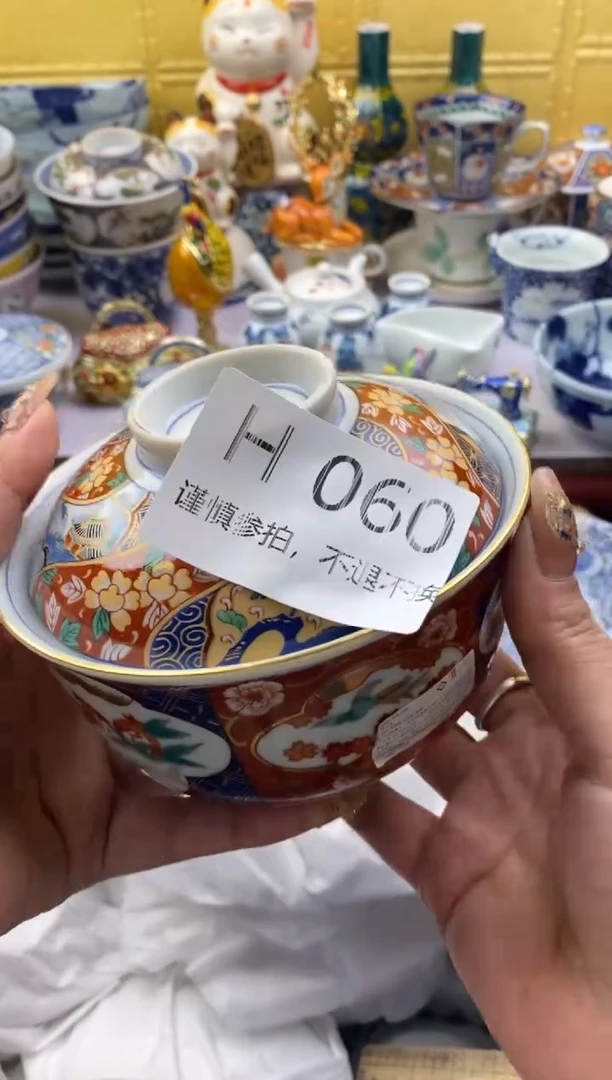 【闪购商品】茶宠060请谨慎参拍.不退不换.