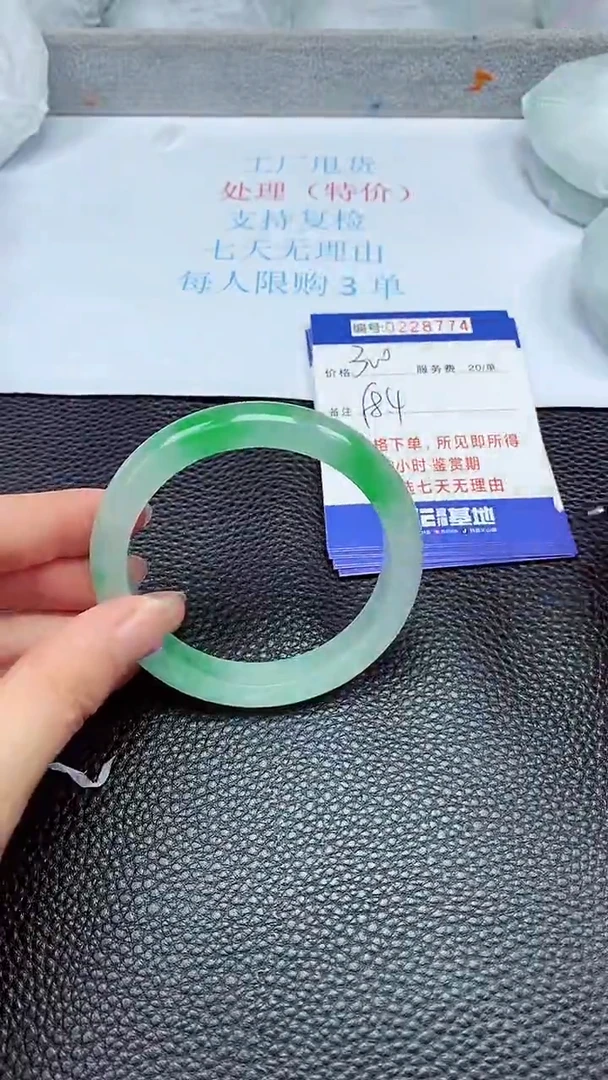 拍下以实物为准228774