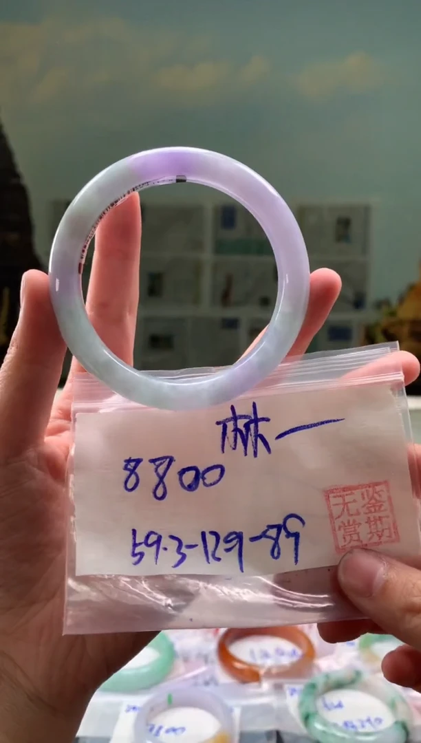 未镶嵌手镯翡翠林*翡翠手镯 下单联系小耳机#251