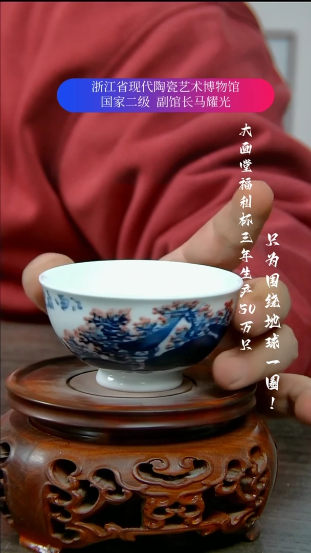 【闪购商品】陶瓷景德镇手工手绘