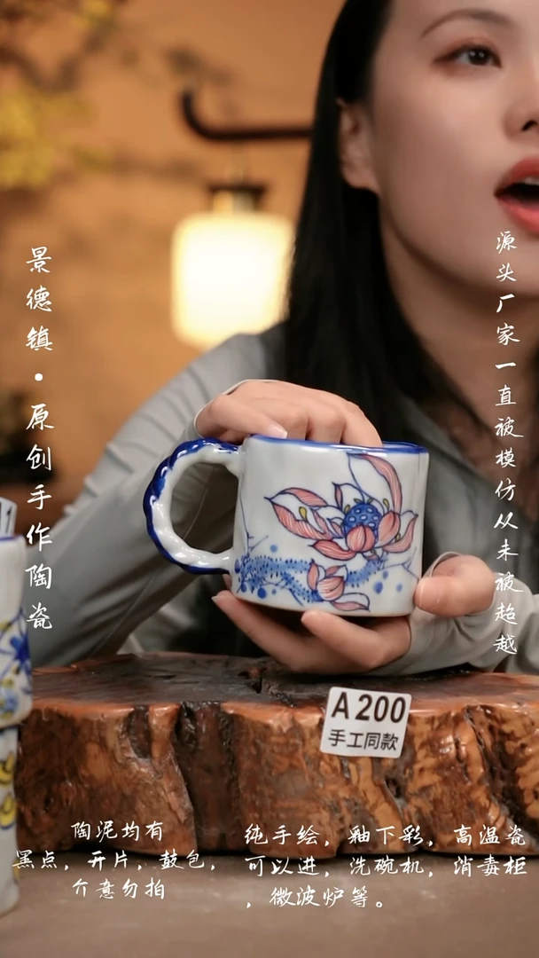 其他A200新十二器瓷器