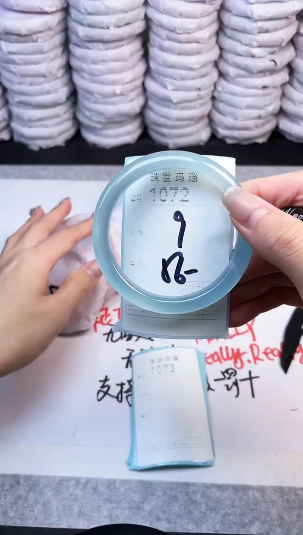 手镯玛瑙/玉髓未镶嵌1072
