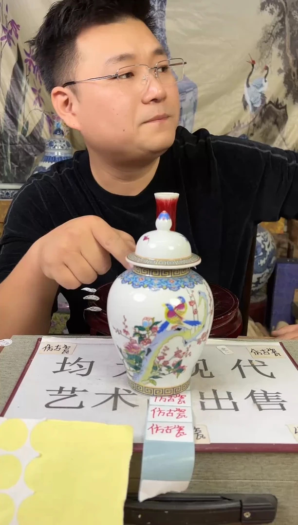 摆件现代艺陶瓷U120