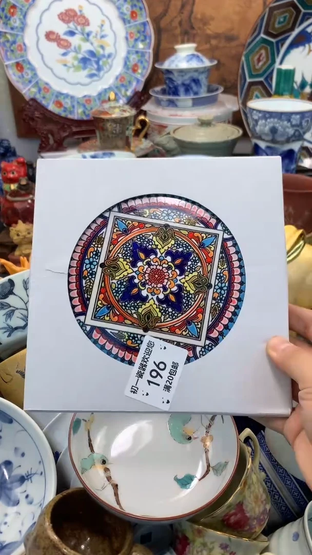 【闪购商品】瓷片啊啊啊啊啊啊啊啊啊啊