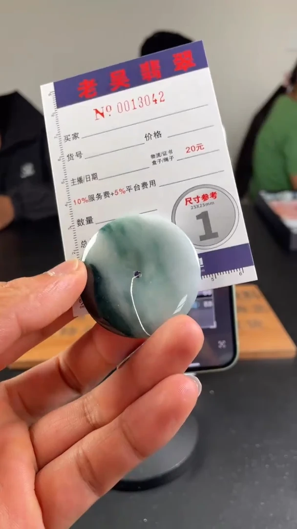 定制翡翠未镶嵌定制孤品