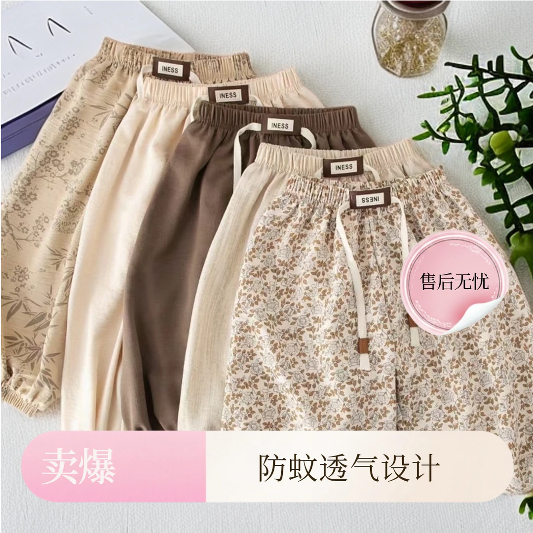 【冰丝麻】夏季儿童灯笼裤凉爽碎花潮款宽松透气薄款男女儿童防蚊裤