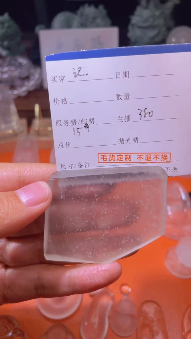 【闪购商品】定制石英质玉无未镶嵌无