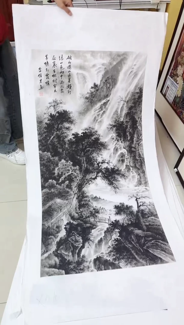 国画九霄甄选国画作品x010