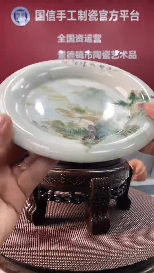 陶瓷b481景德镇瓷器一件