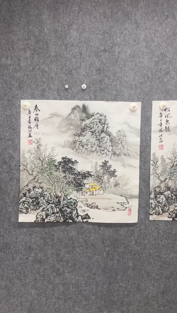 国画专属补贴链接00006-1