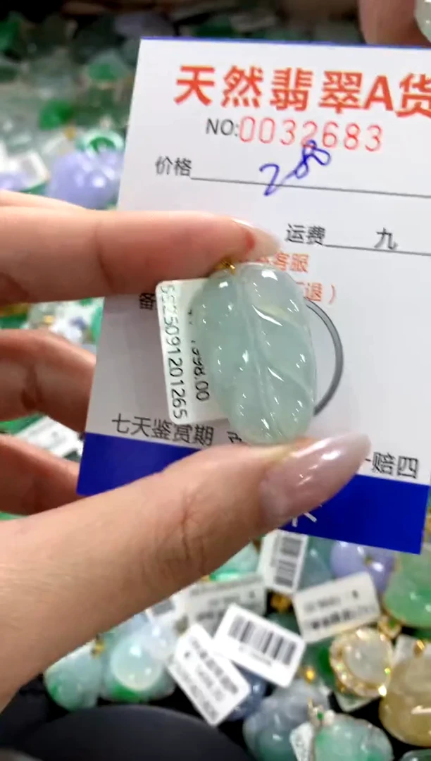 颈饰18K金镶嵌翡翠1