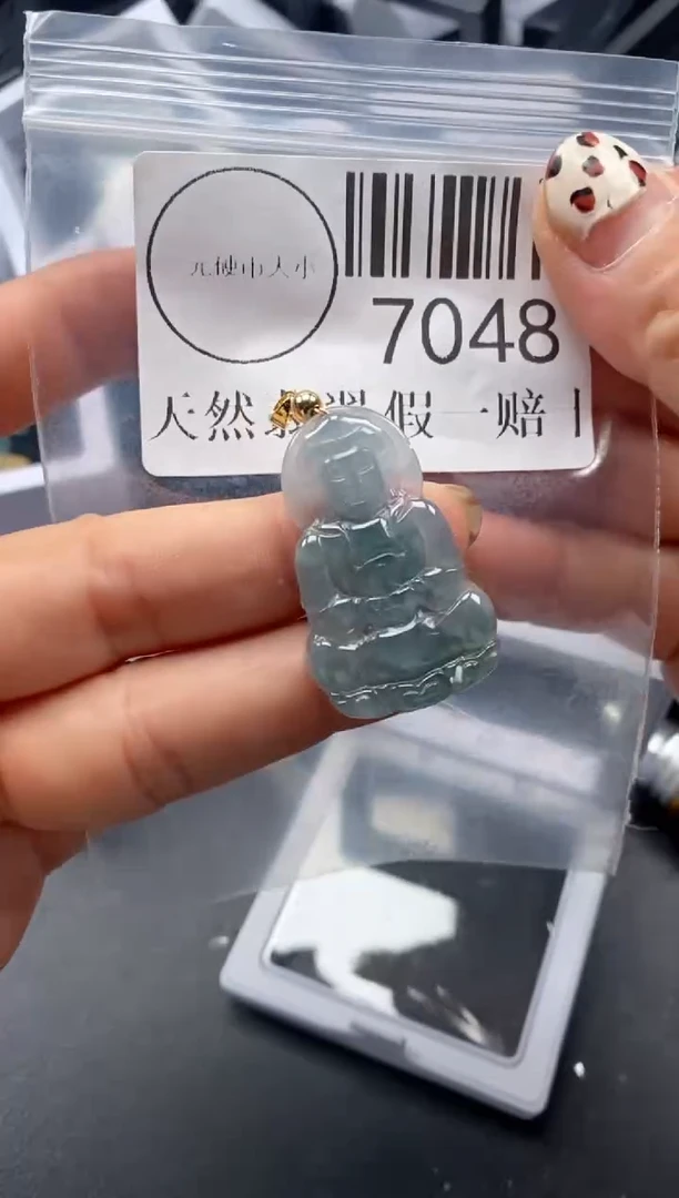 吊坠(不含链)未镶嵌翡翠7048