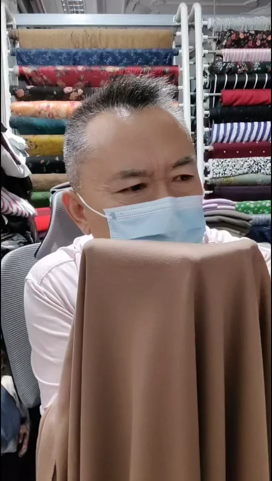 卡其咖啡色纯色弹力布料