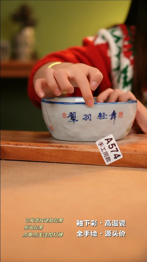 【闪购商品】其他A574陶然集器陶瓷