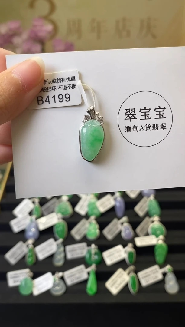 颈饰18K金镶嵌翡翠B4199 福瓜 含运营费