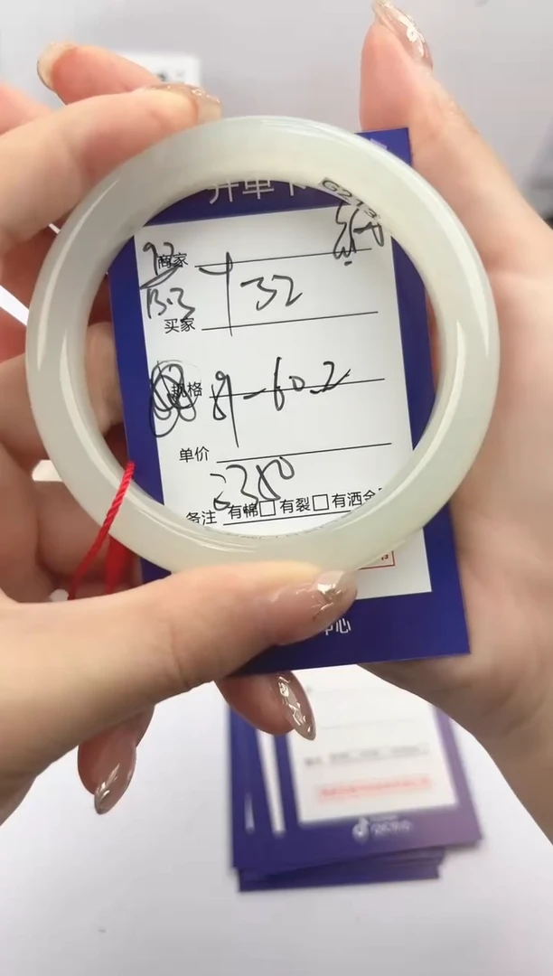 和田玉手镯未镶嵌微色差Y32
