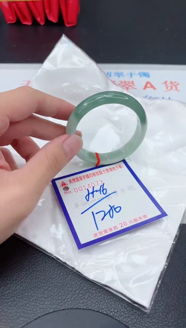 翡翠手镯未镶嵌11111111111111111